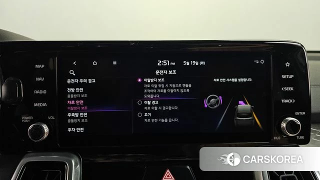 Kia Sorento 4th Generation id 4344943 из Кореи 28