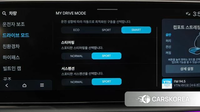 Hyundai Grandeur Hybrid (GN7) id 4408507 из Кореи 28