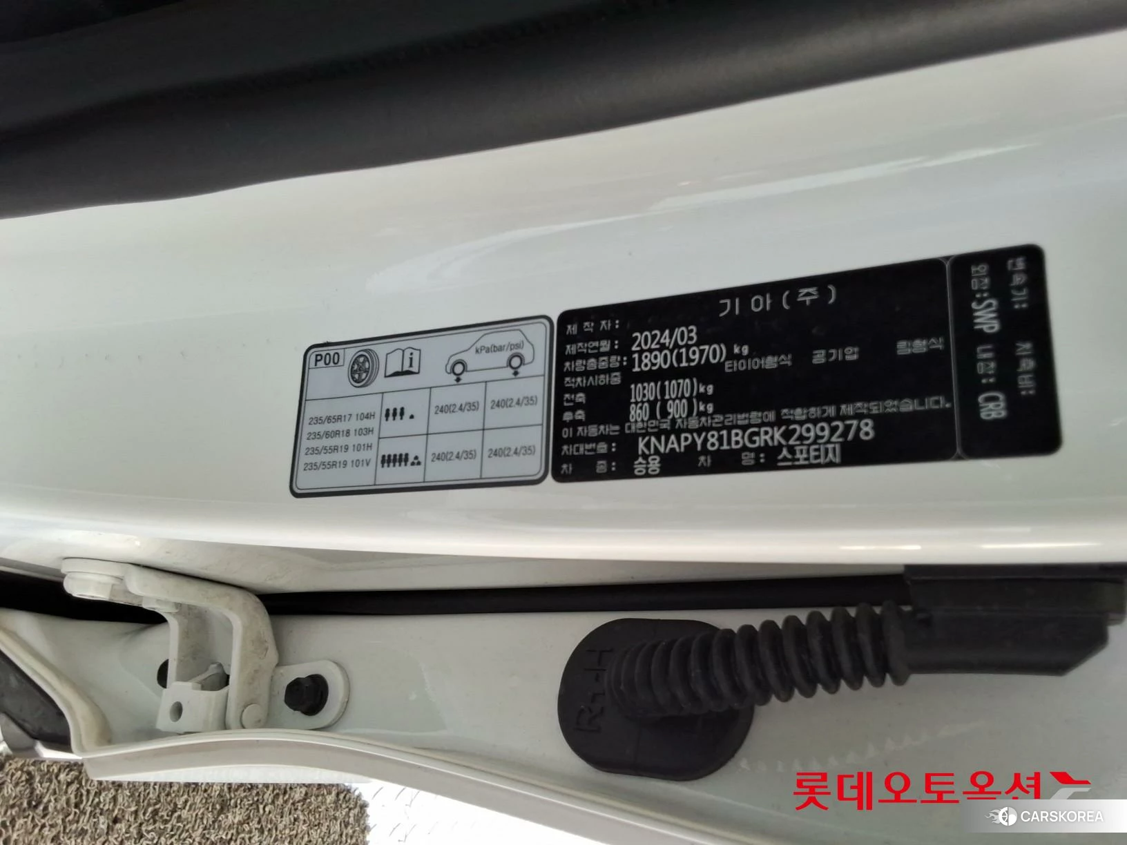 Kia Sportage id 4909233 из Кореи 28