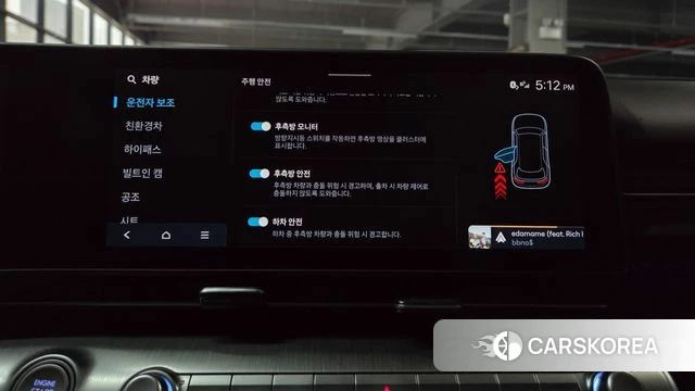 Hyundai Kona Hybrid (SX2) id 4871236 из Кореи 28