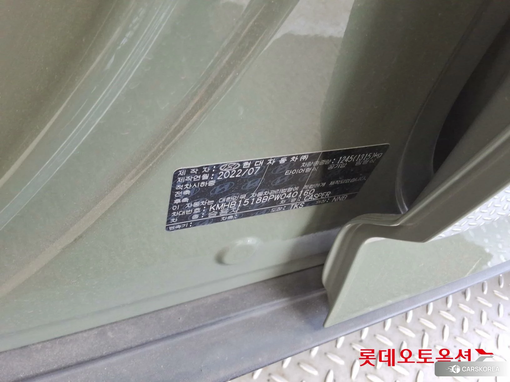 Hyundai Casper id 4289473 из Кореи 28
