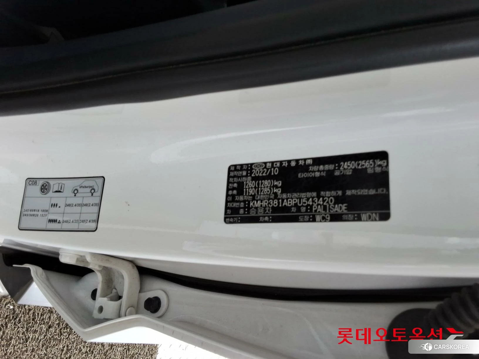 Hyundai Palisade id 4664284 из Кореи 28