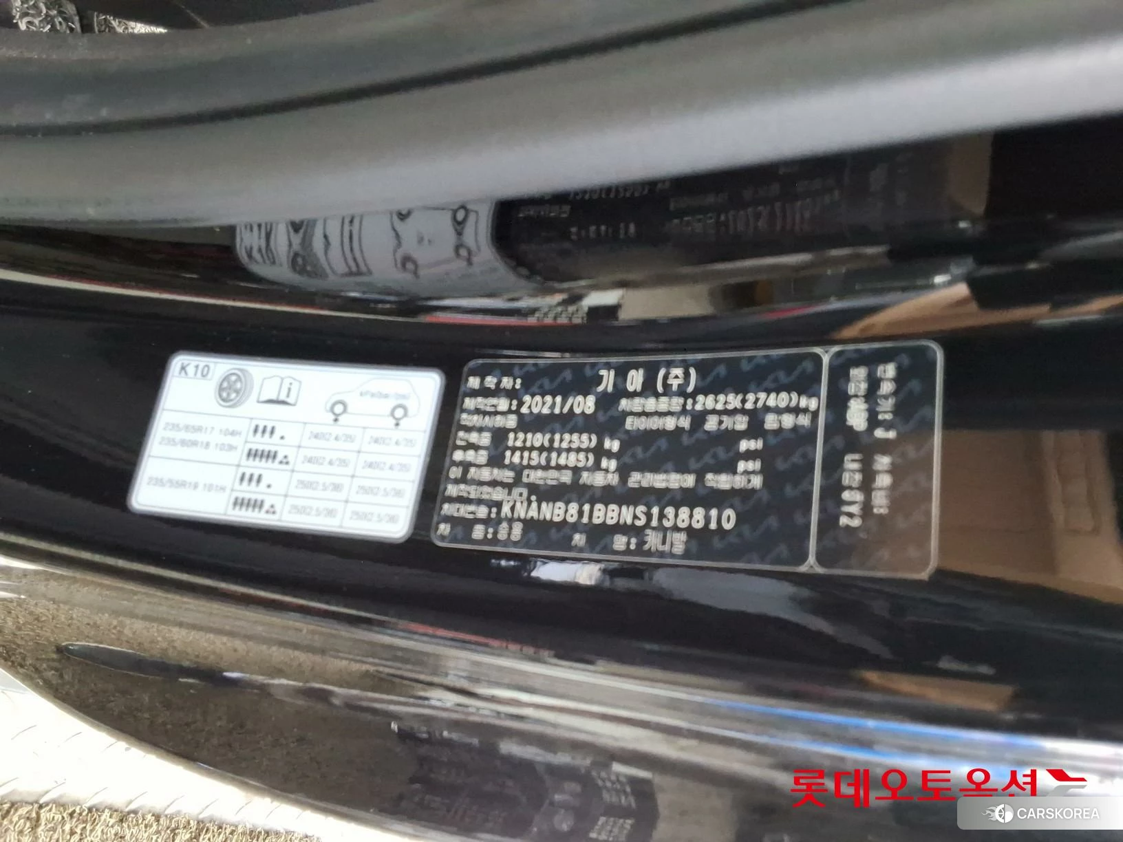 Kia Carnival id 3875751 из Кореи 28