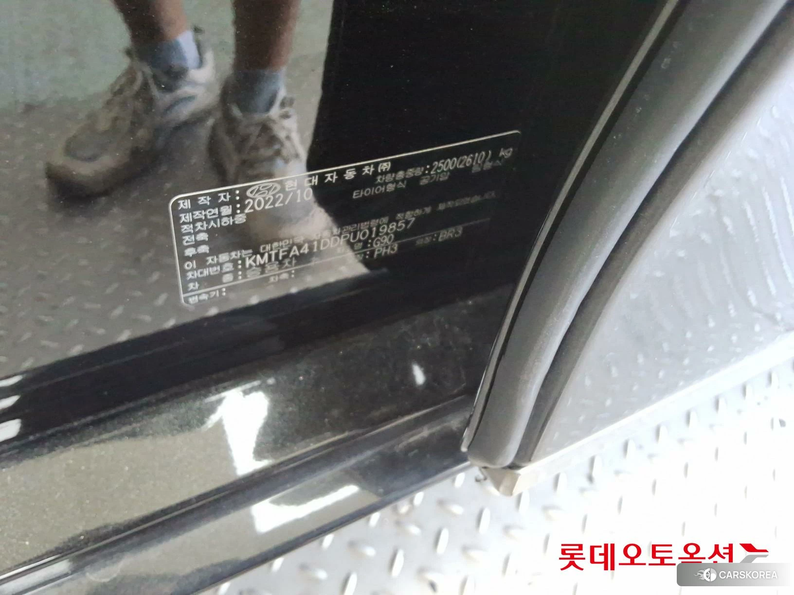 Hyundai G90 id 4902576 из Кореи 28