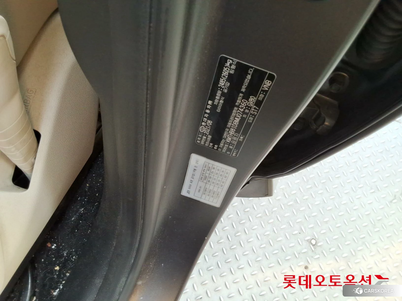 Hyundai GV80 id 4909272 из Кореи 28