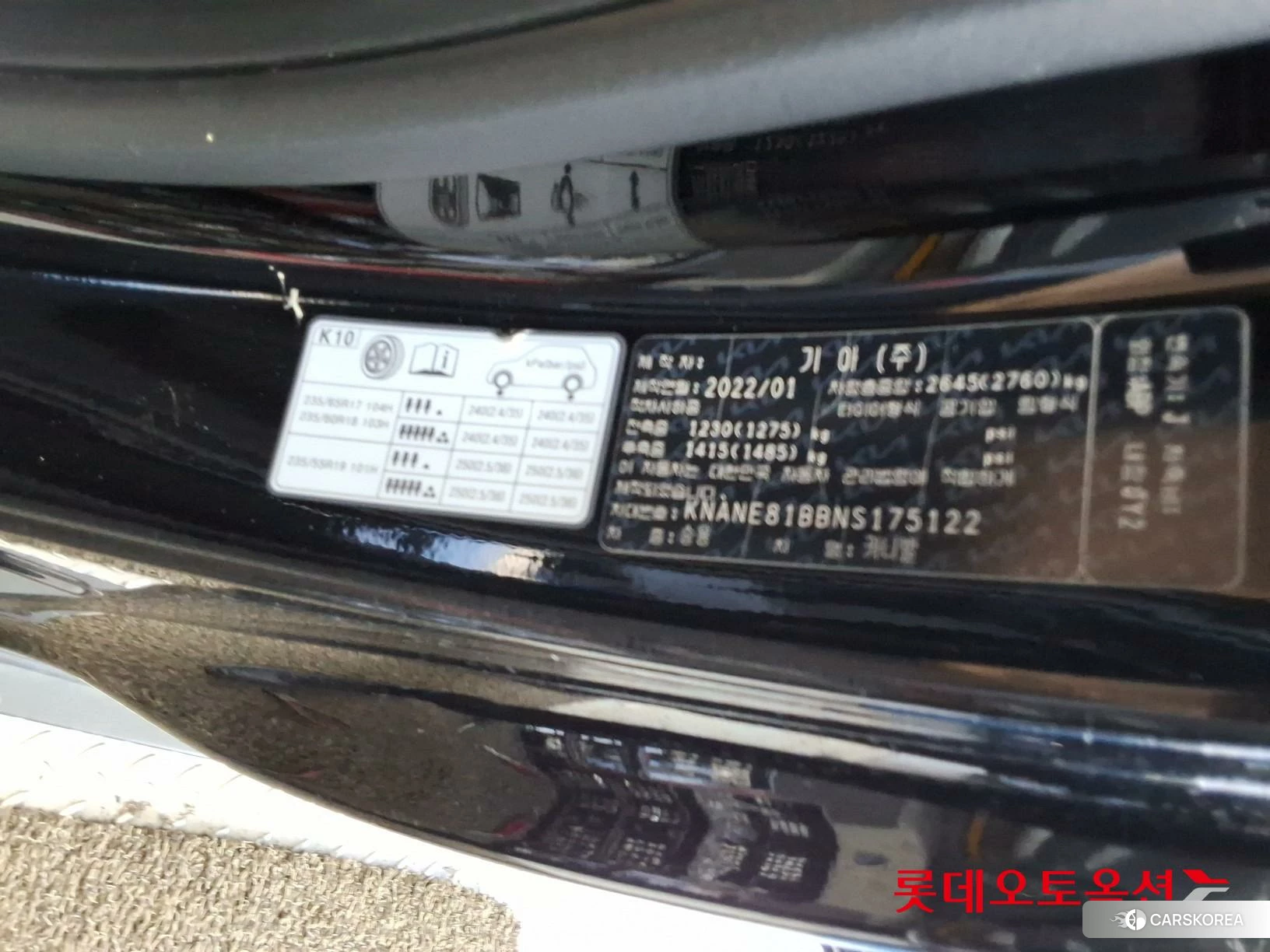 Kia Carnival id 4504365 из Кореи 28