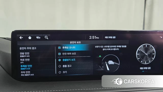 Genesis G80 (RG3) id 4745813 из Кореи 28