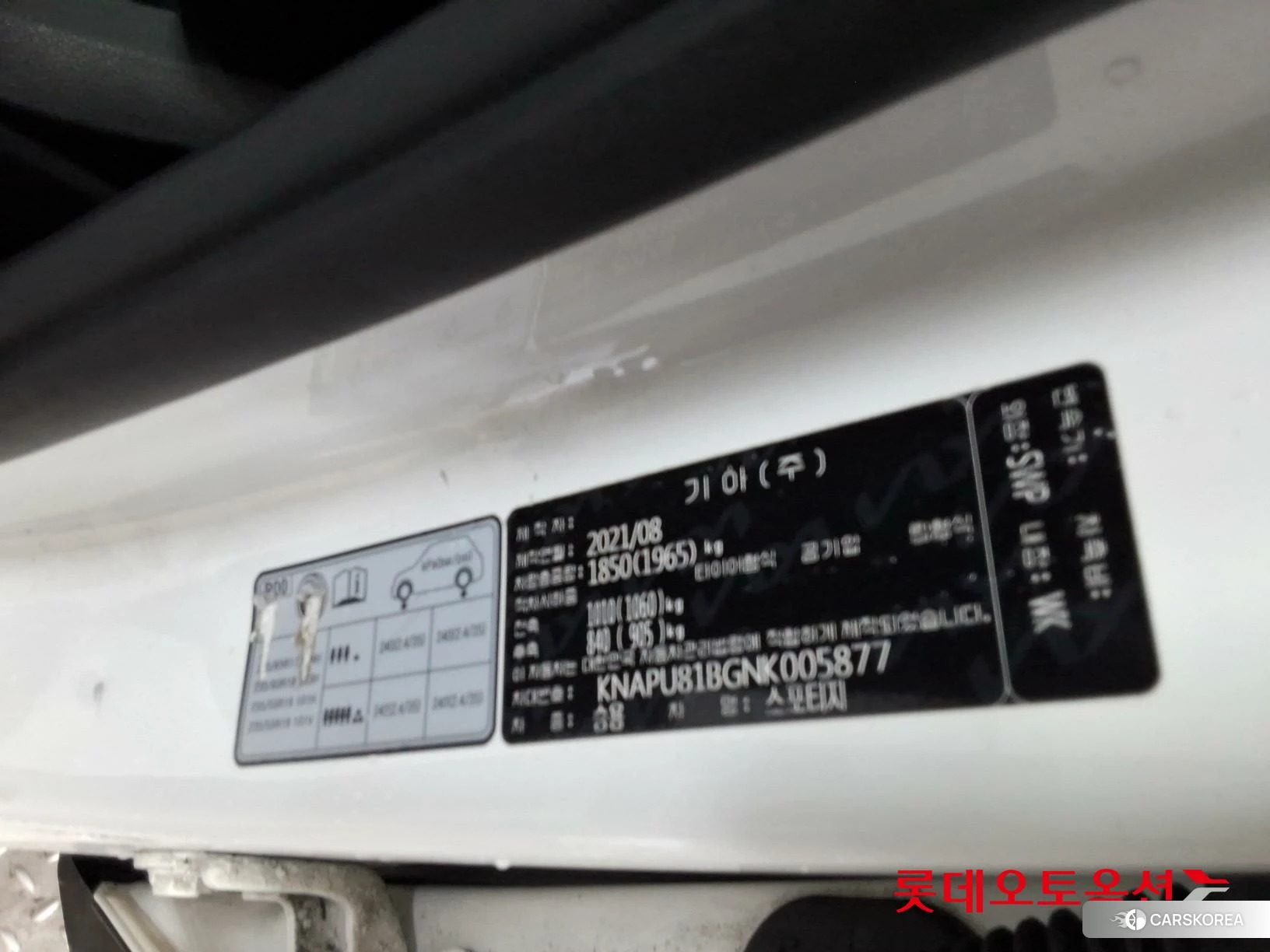 Kia Sportage id 4352413 из Кореи 28