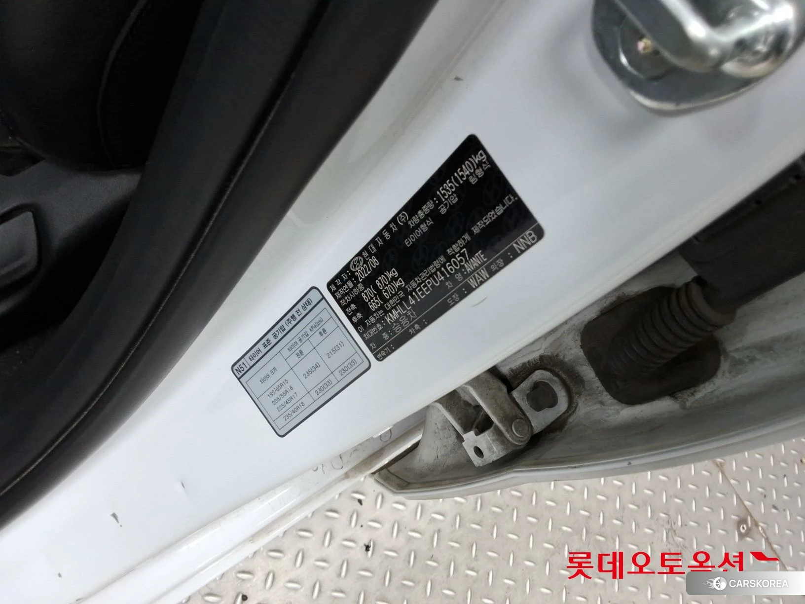 Hyundai Avante id 4902515 из Кореи 28