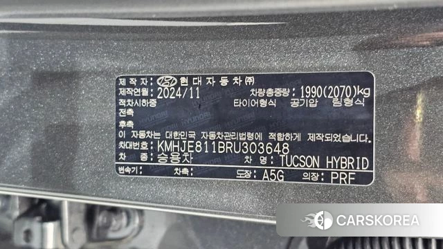 Hyundai The New Tucson Hybrid (NX4) id 4853700 из Кореи 28