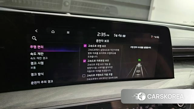 Kia K8 Hybrid id 4267623 из Кореи 28