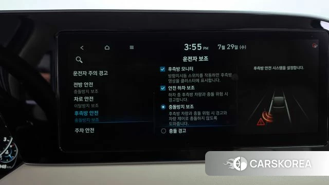 Hyundai Palisade id 4641839 из Кореи 28