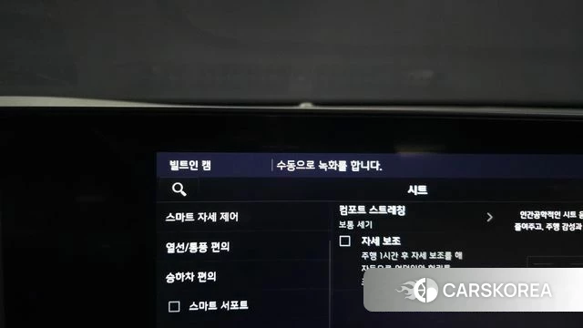 Kia K8 id 4201774 из Кореи 28