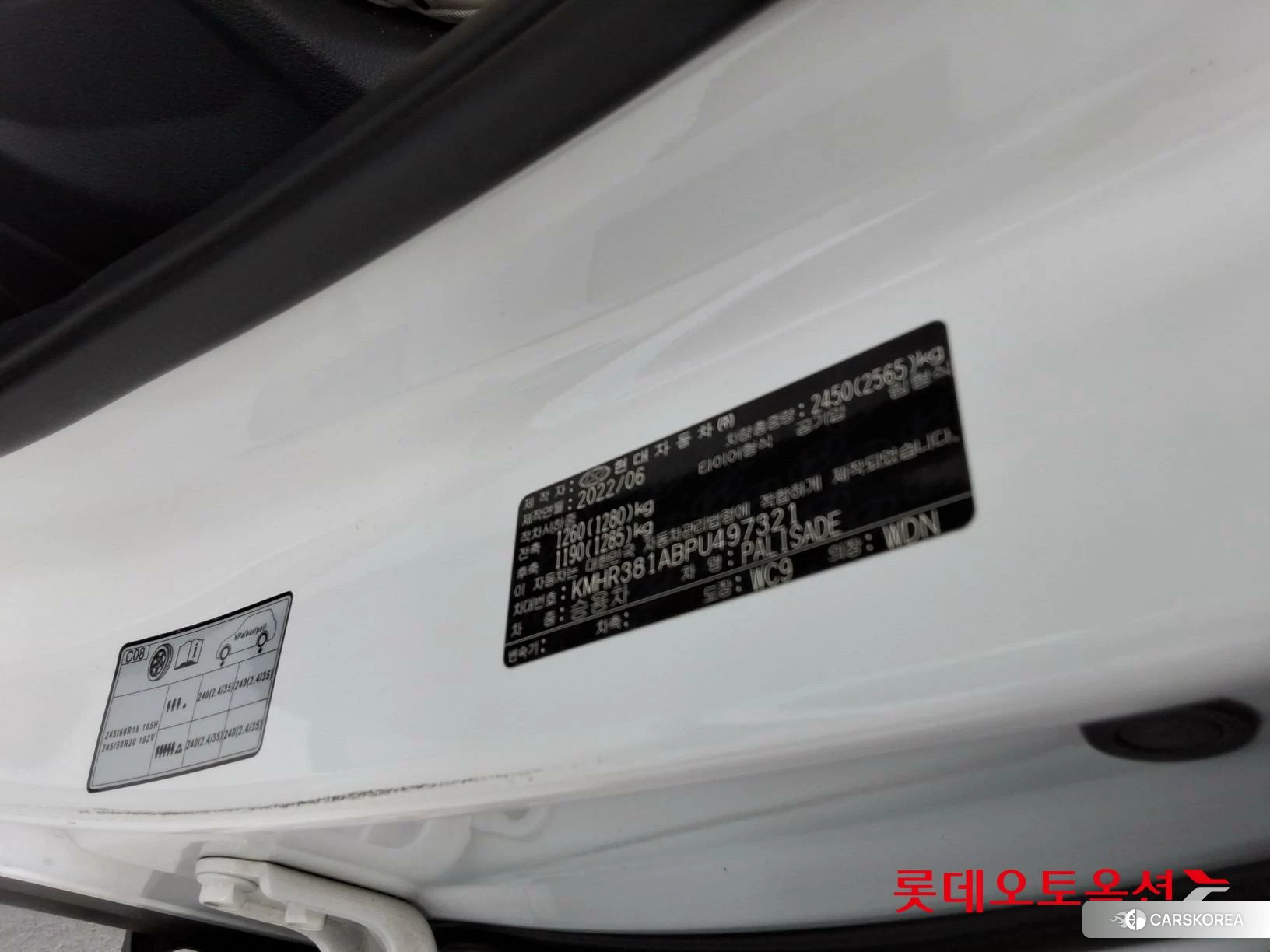 Hyundai Palisade id 4902535 из Кореи 28