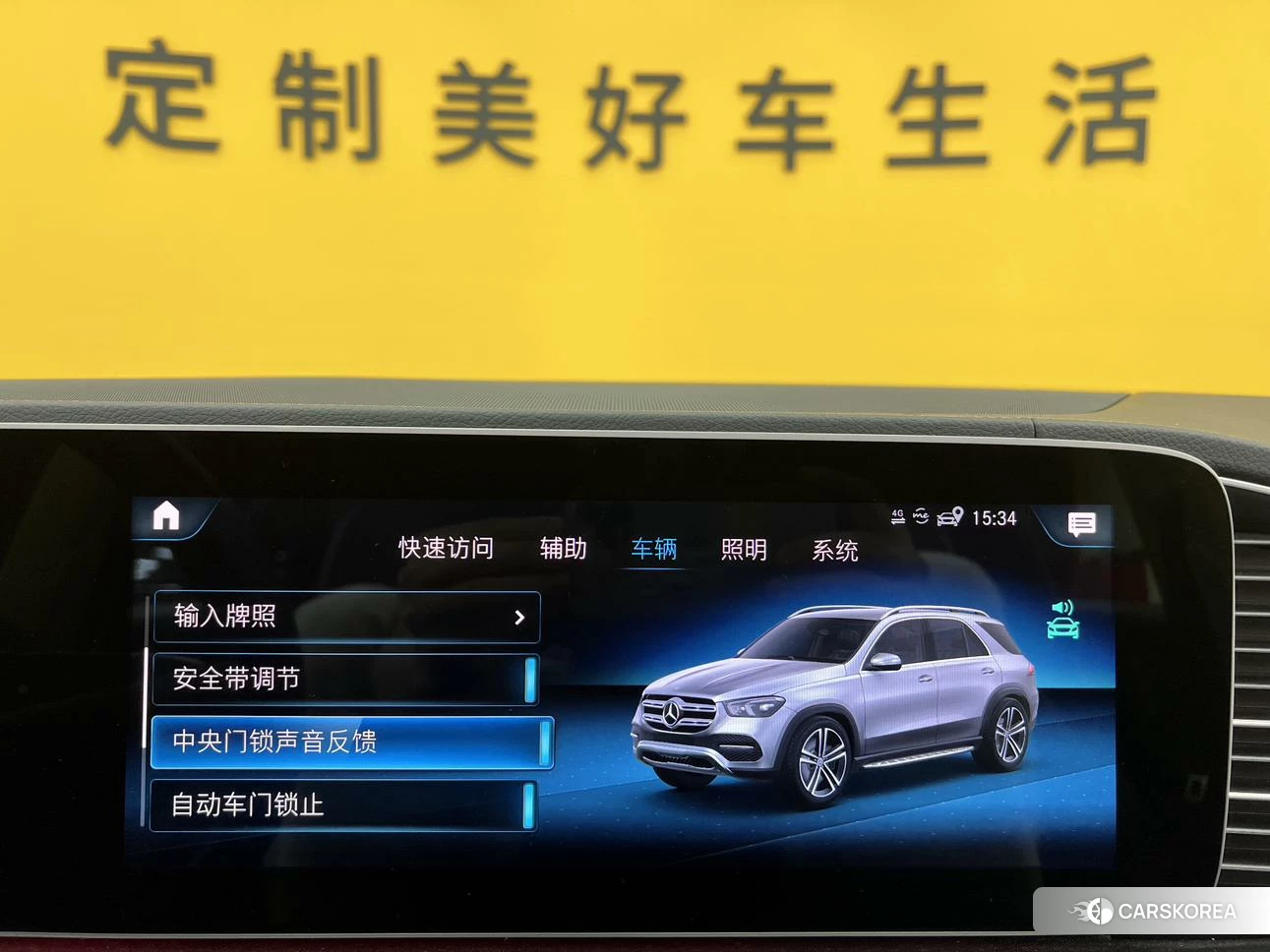 Mercedes-Benz GLE id 4504718 из Китая 28