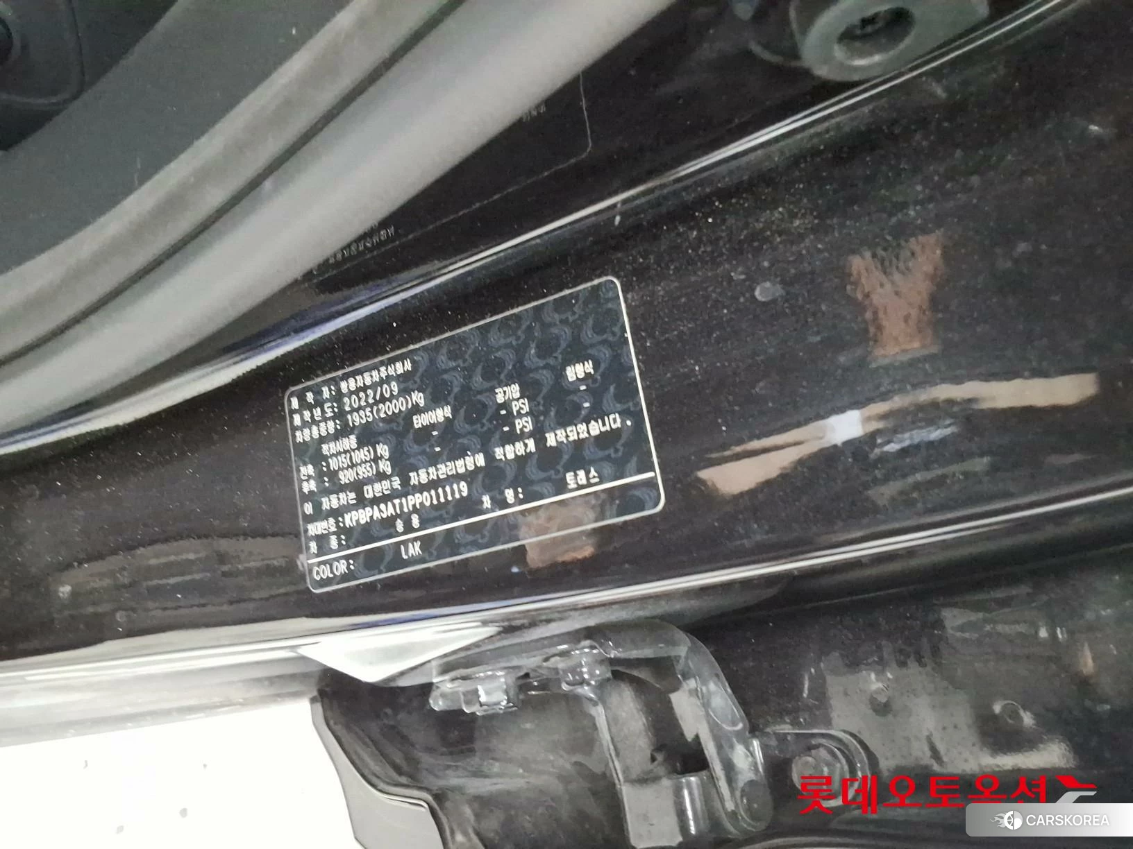 SsangYong Torres id 4909349 из Кореи 28