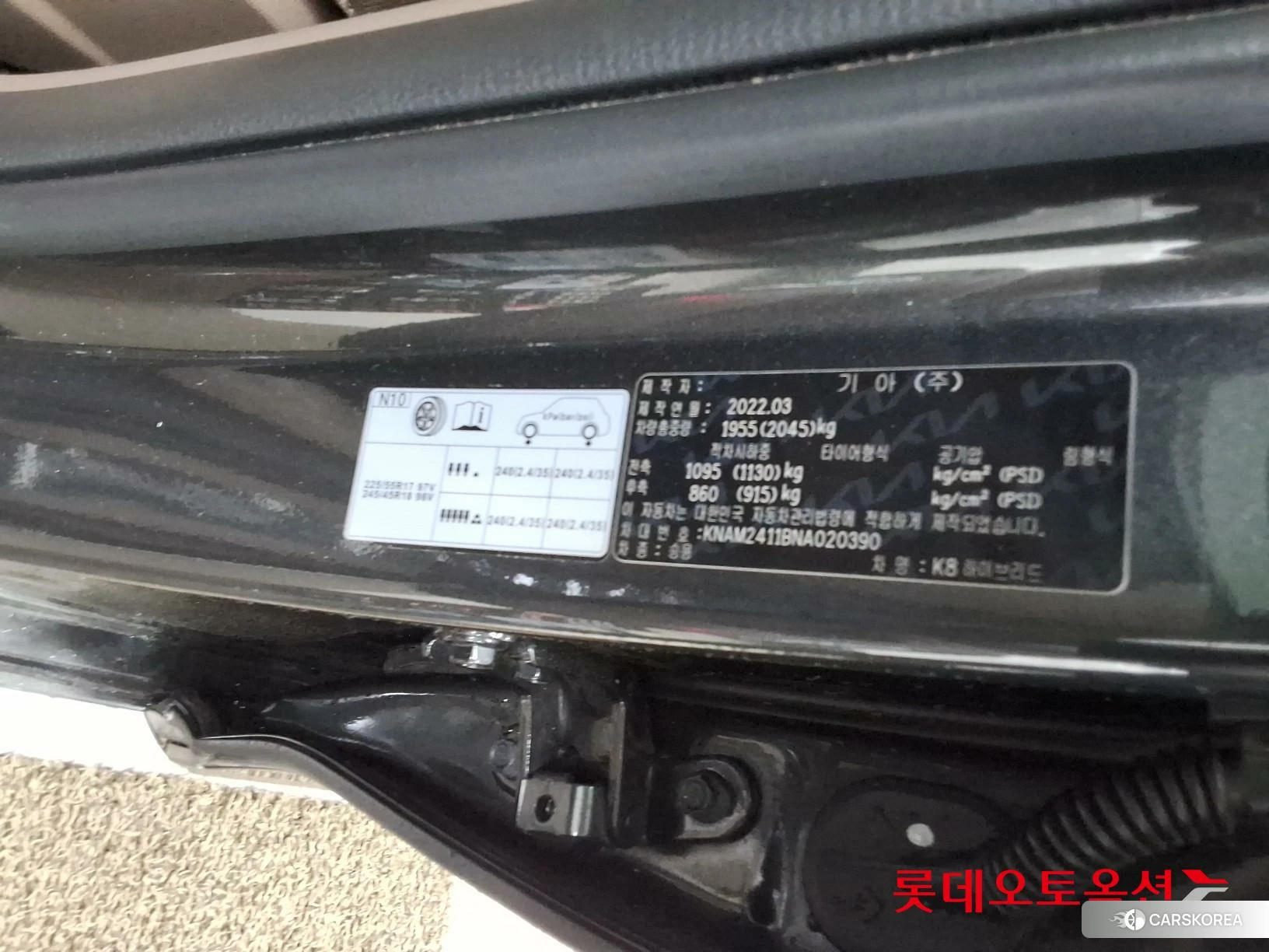 Kia K8 Hybrid id 4289558 из Кореи 28