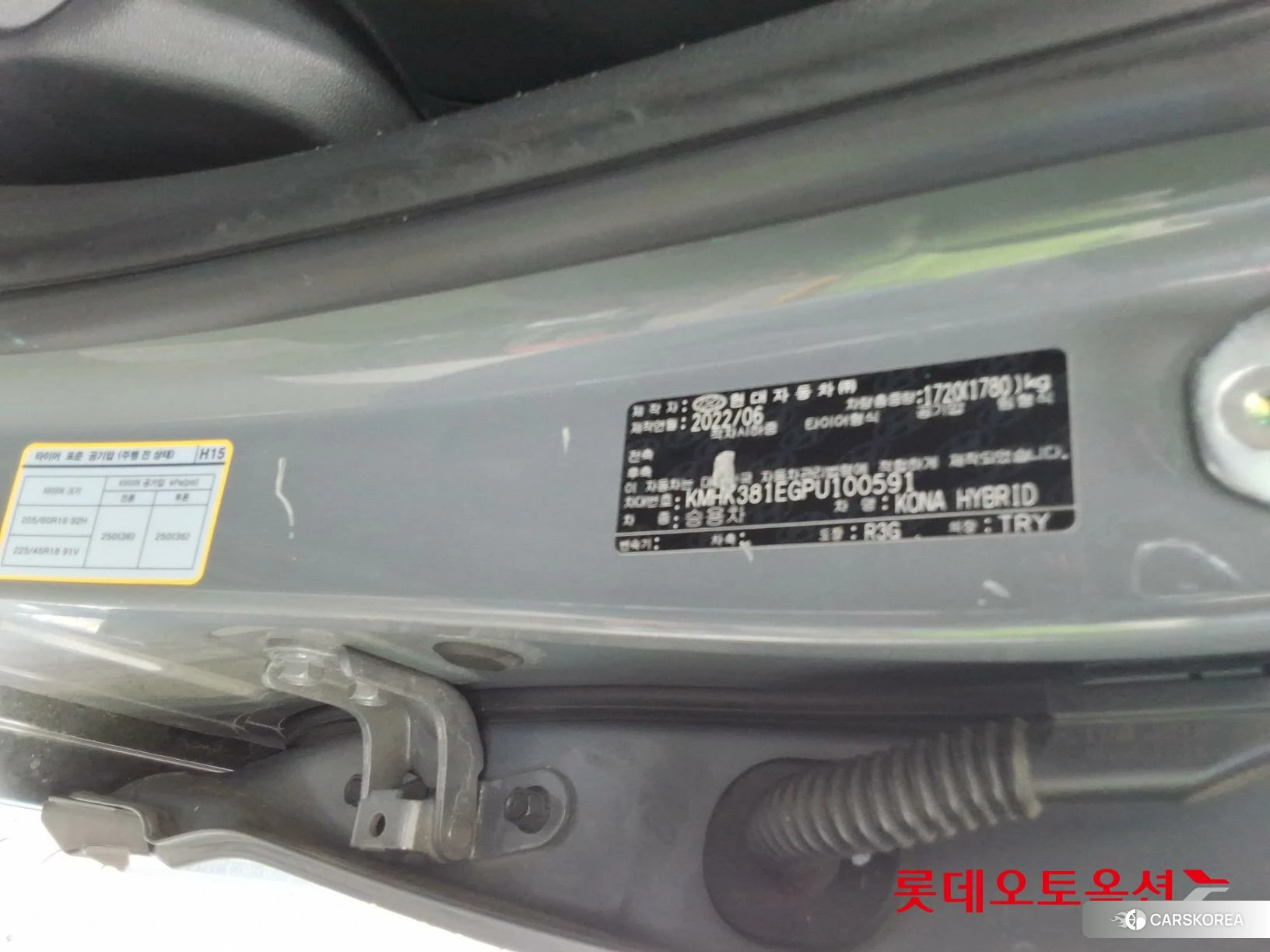 Hyundai Kona Hybrid id 4669144 из Кореи 27