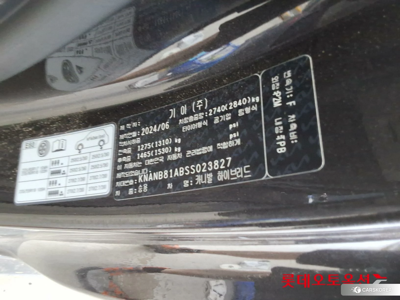 Kia Carnival Hybrid id 4679370 из Кореи 28