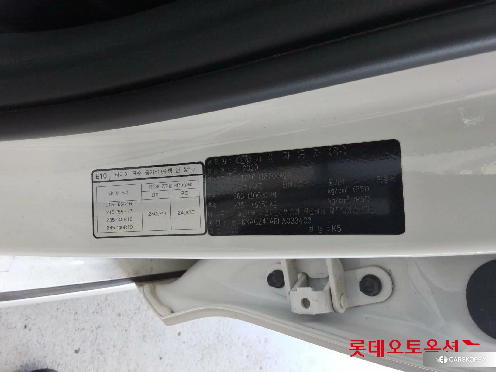 Kia K5 id 4669085 из Кореи 28