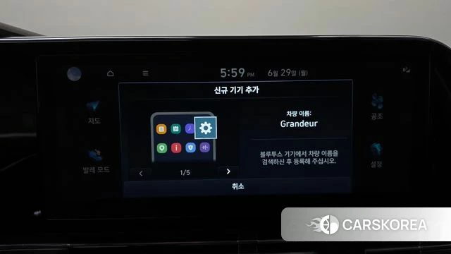 Hyundai The New Grandeur IG id 4517962 из Кореи 28