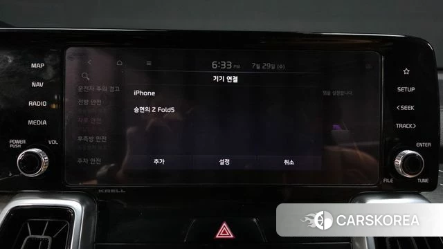 Kia Sorento 4th Generation id 4642366 из Кореи 28