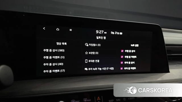 Kia K8 id 4893688 из Кореи 28