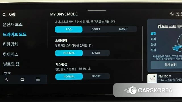 Hyundai Grandeur Hybrid (GN7) id 4549579 из Кореи 28