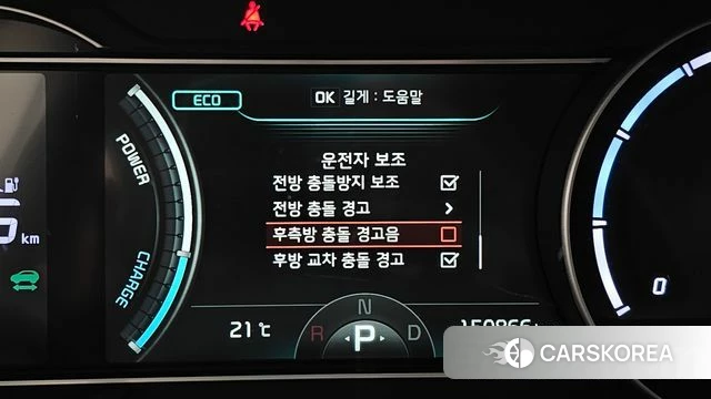 Kia Niro Plus id 4730935 из Кореи 28