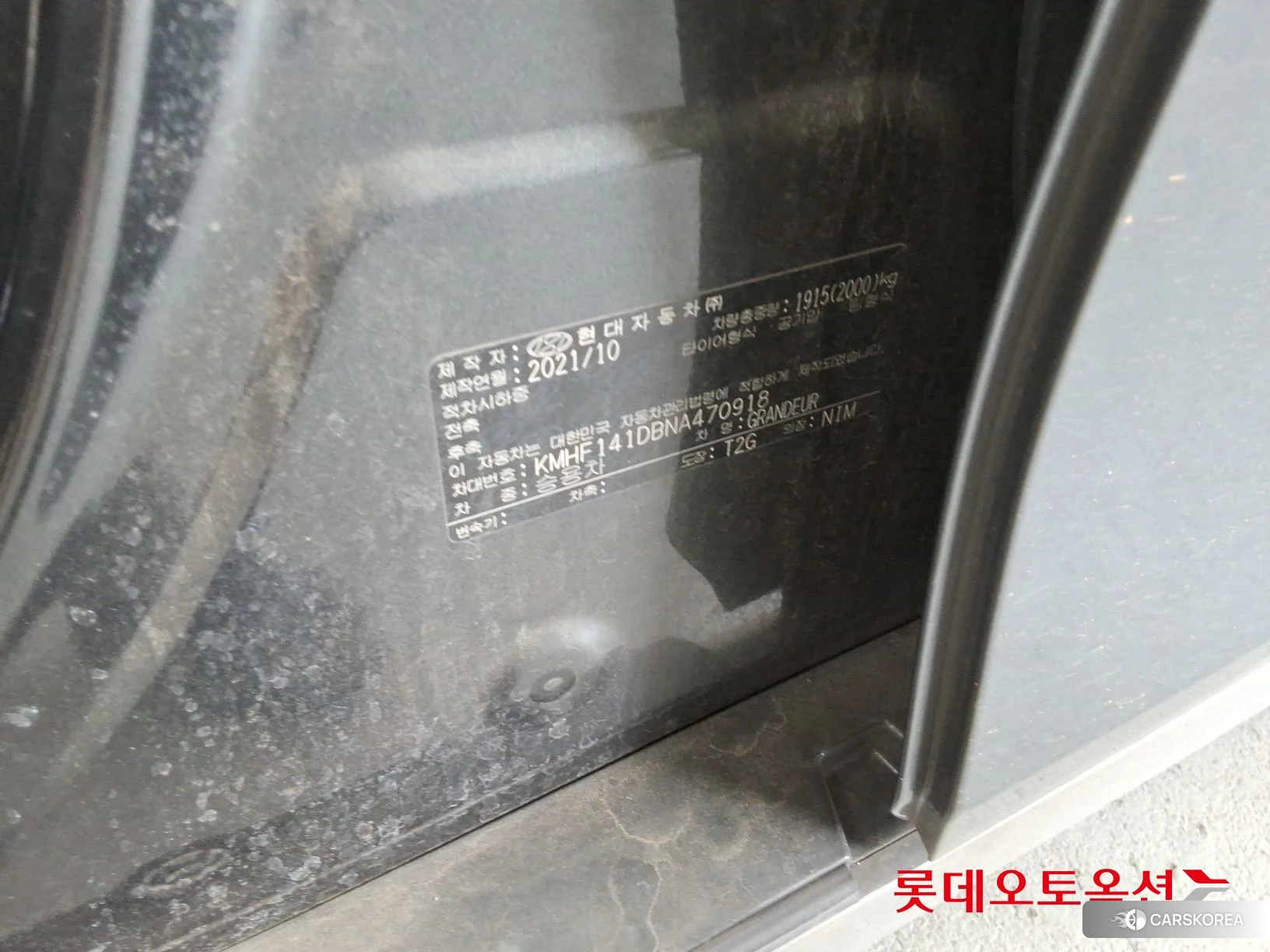 Hyundai Grandeur id 4902521 из Кореи 28