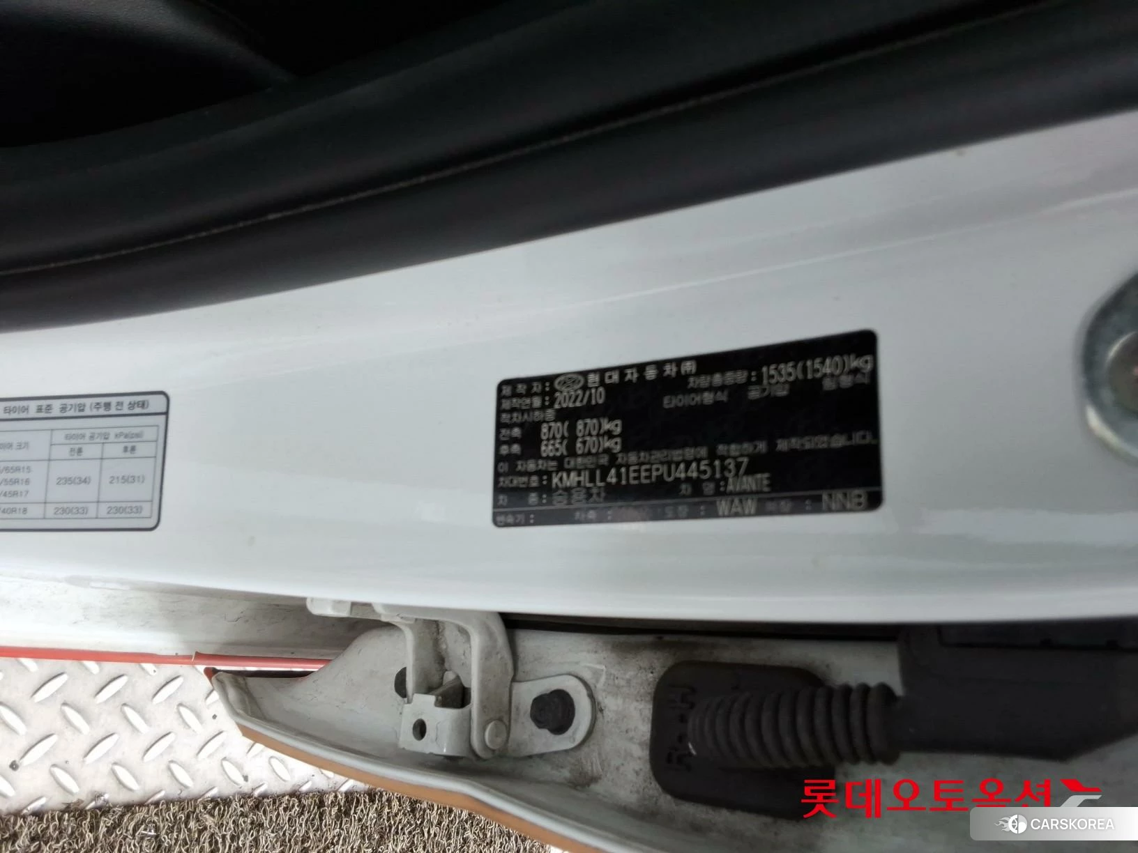 Hyundai Avante id 4664303 из Кореи 28