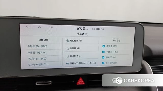 Hyundai Ionic 5 id 4707677 из Кореи 28