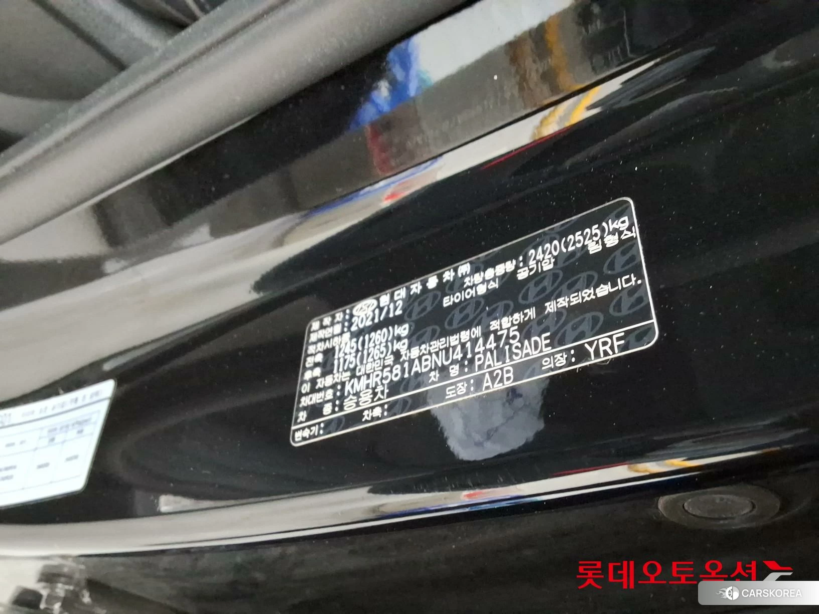 Hyundai Palisade id 4296785 из Кореи 28