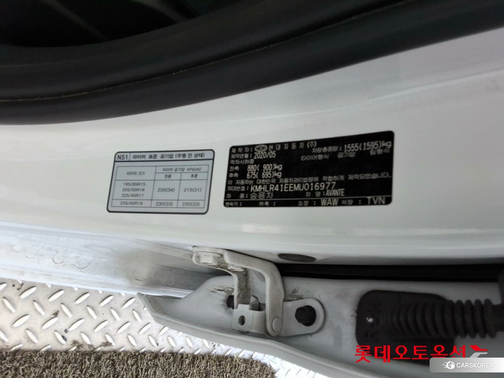 Hyundai Avante id 4902548 из Кореи 28