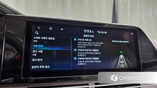 Hyundai The New Grandeur IG Hybrid id 4549788 из Кореи 28