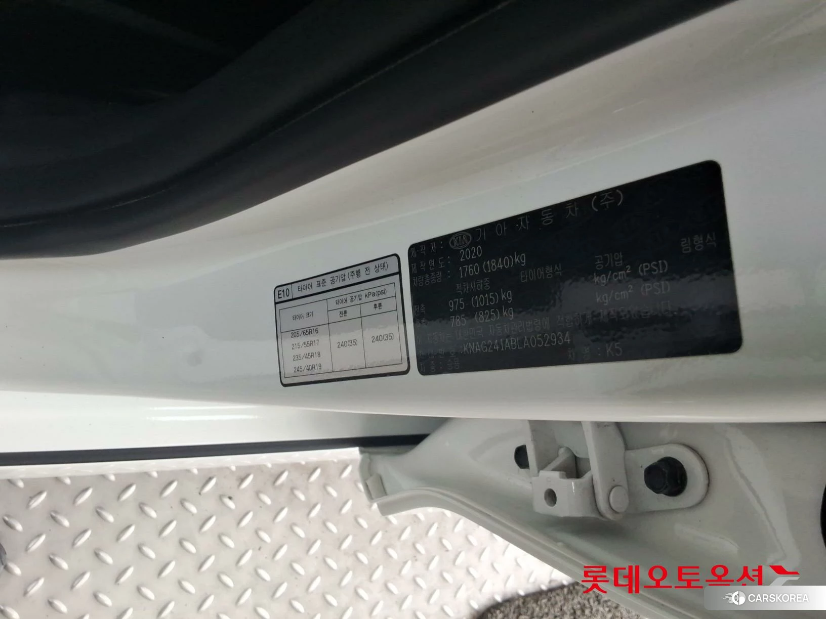 Kia K5 id 4347363 из Кореи 28