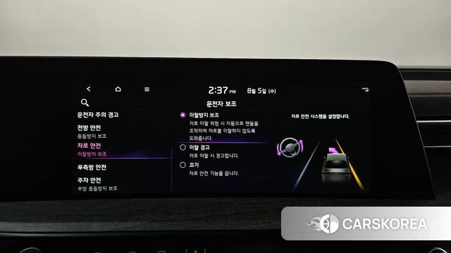 Kia K8 Hybrid id 4665975 из Кореи 28