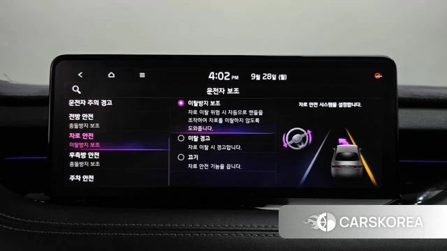Kia Stinger Meister id 4917920 из Кореи 28