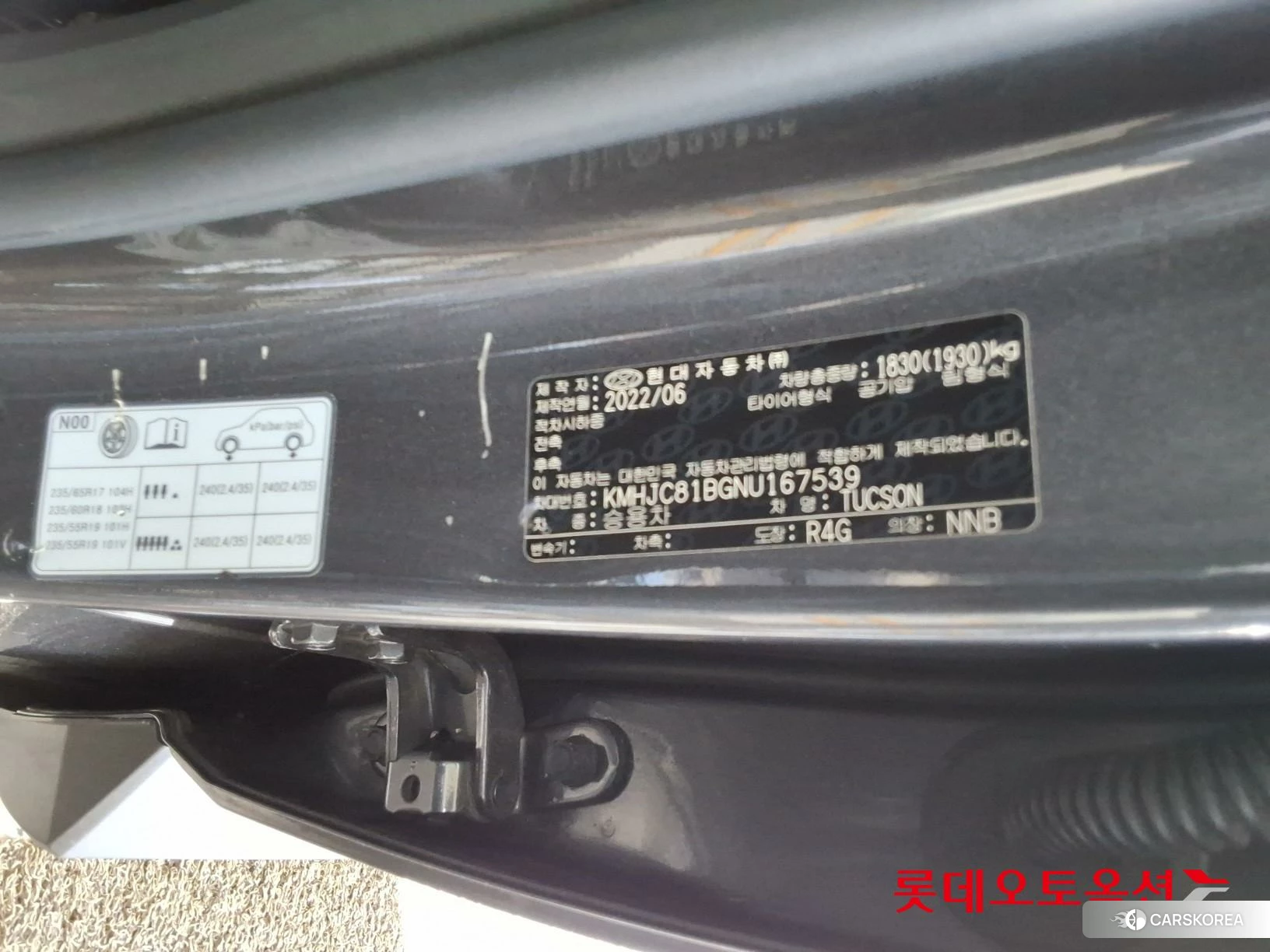 Hyundai Tucson id 4669122 из Кореи 28