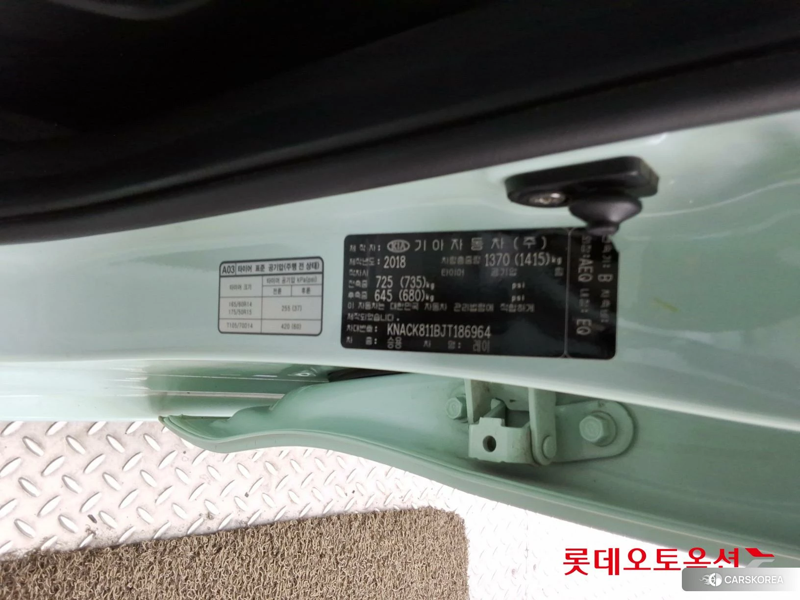 Kia Ray id 4289529 из Кореи 28