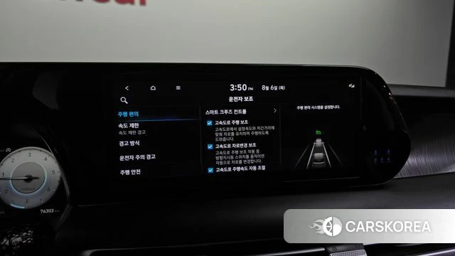Hyundai The New Palisade id 4670774 из Кореи 28
