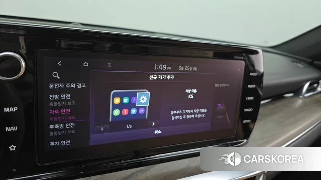 Kia K5 Hybrid 3rd Generation id 4507036 из Кореи 28