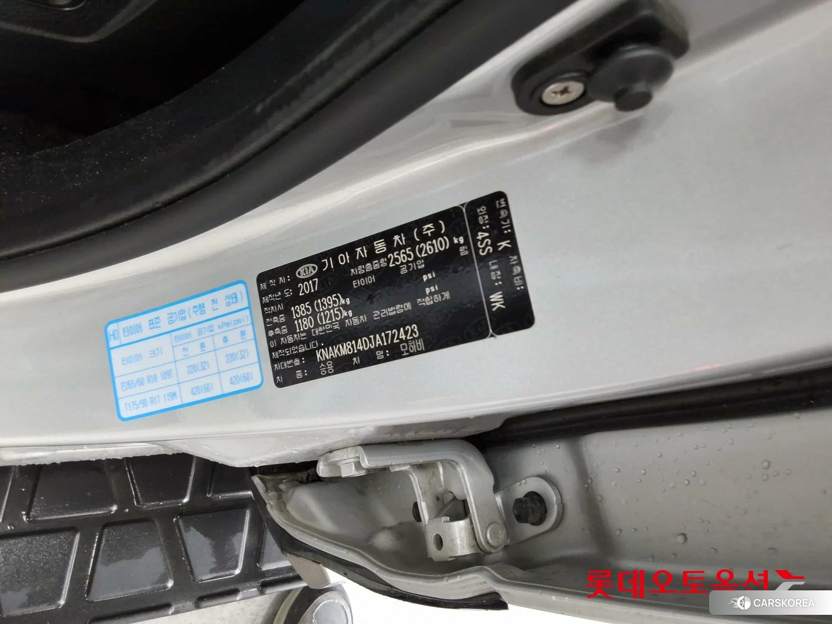 Kia Mohave id 4902453 из Кореи 28