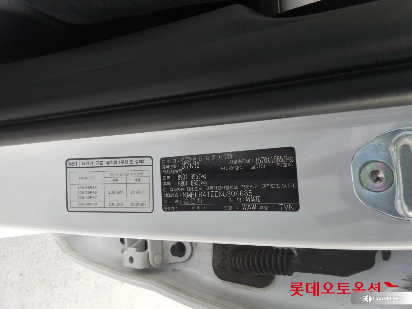 Hyundai Avante id 4902498 из Кореи 28