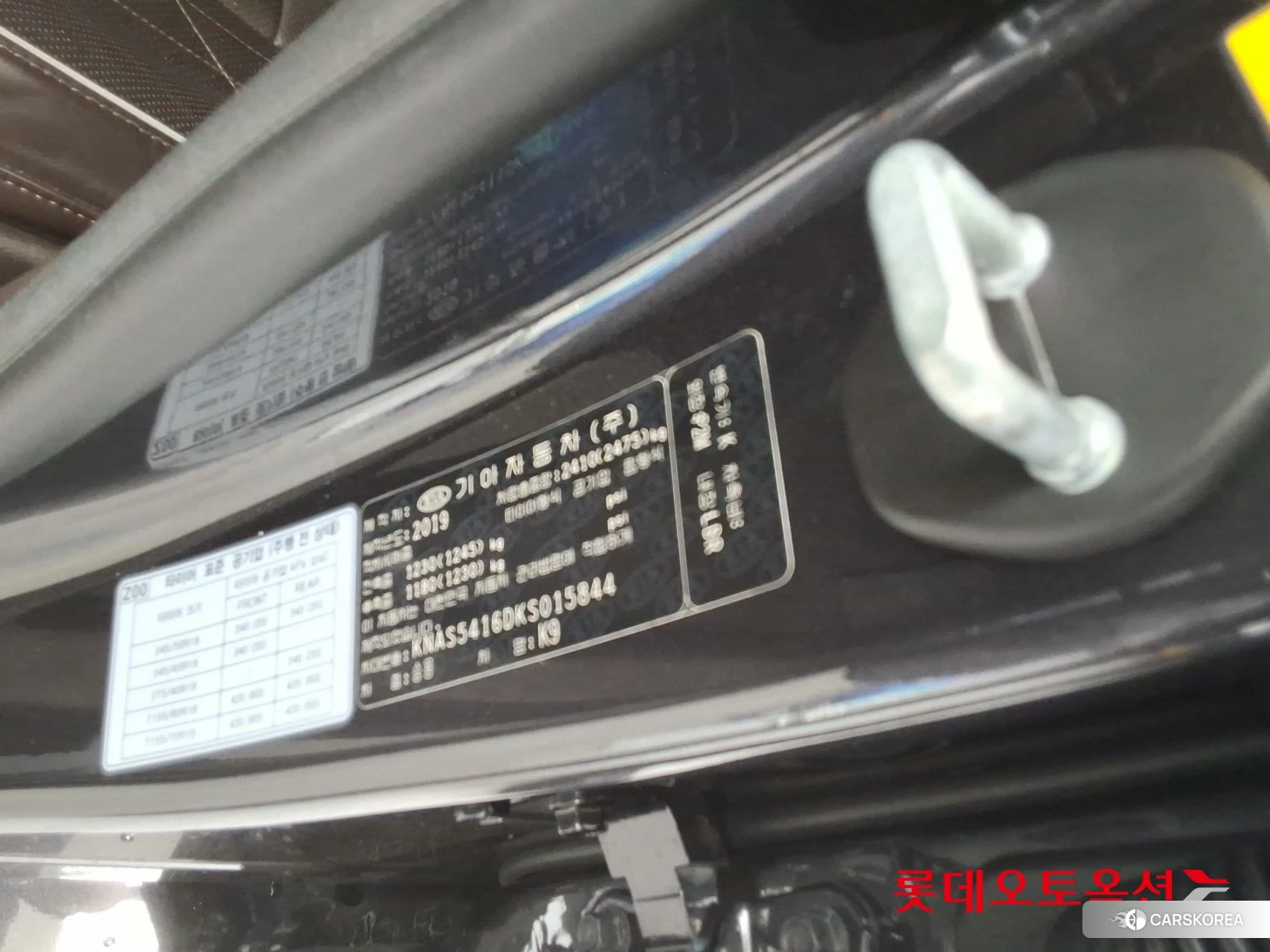 Kia K9 id 4498431 из Кореи 28