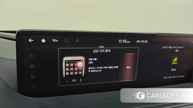 Genesis G80 (RG3) id 4224327 из Кореи 28