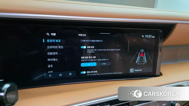Hyundai Palisade (LX3) id 4505217 из Кореи 28