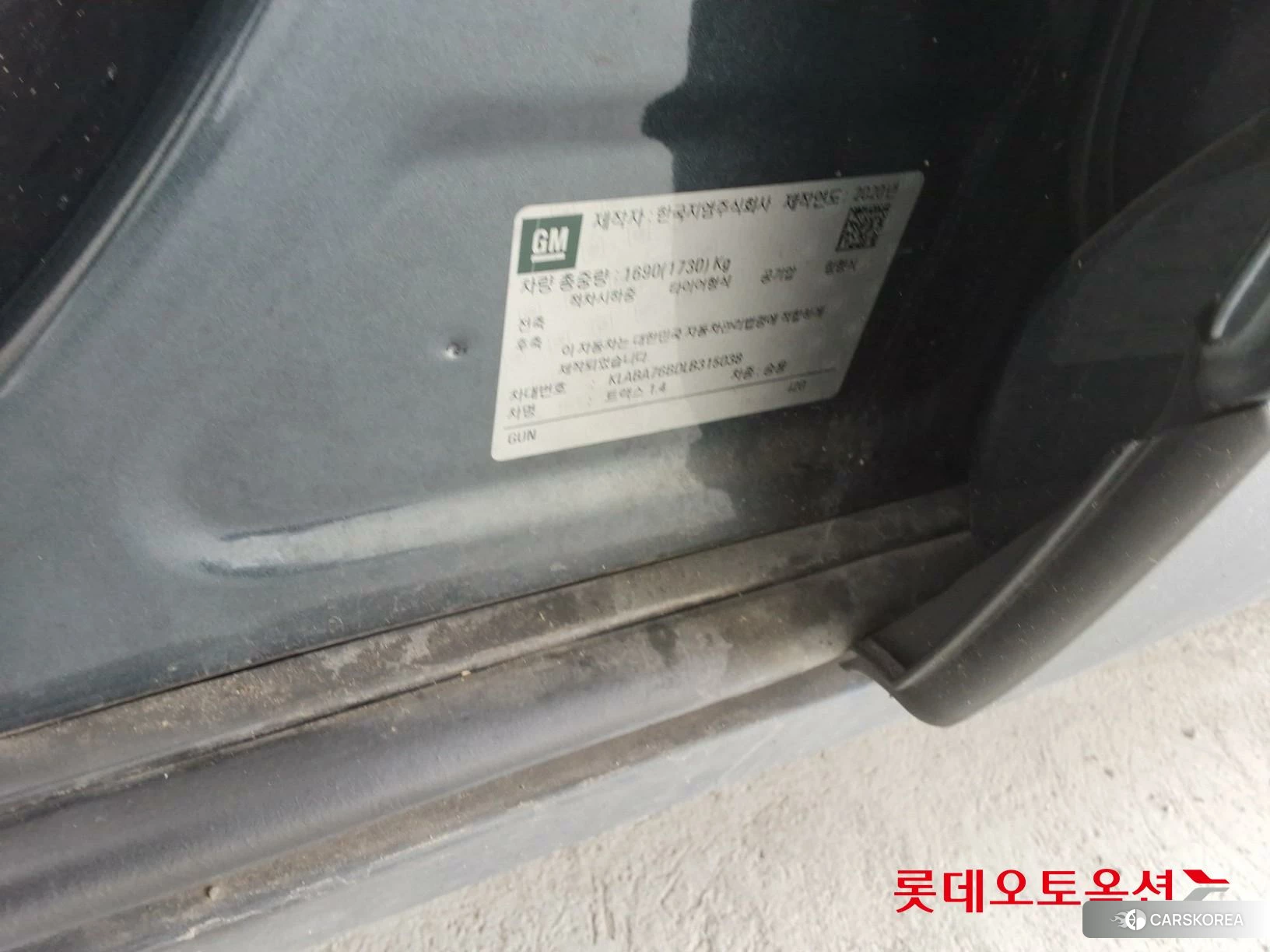 Korea G M Trax 1.4 id 3882191 из Кореи 28