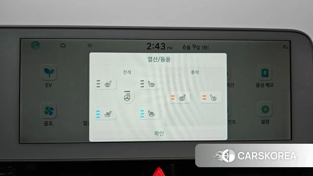 Hyundai Ionic 5 id 4428502 из Кореи 28
