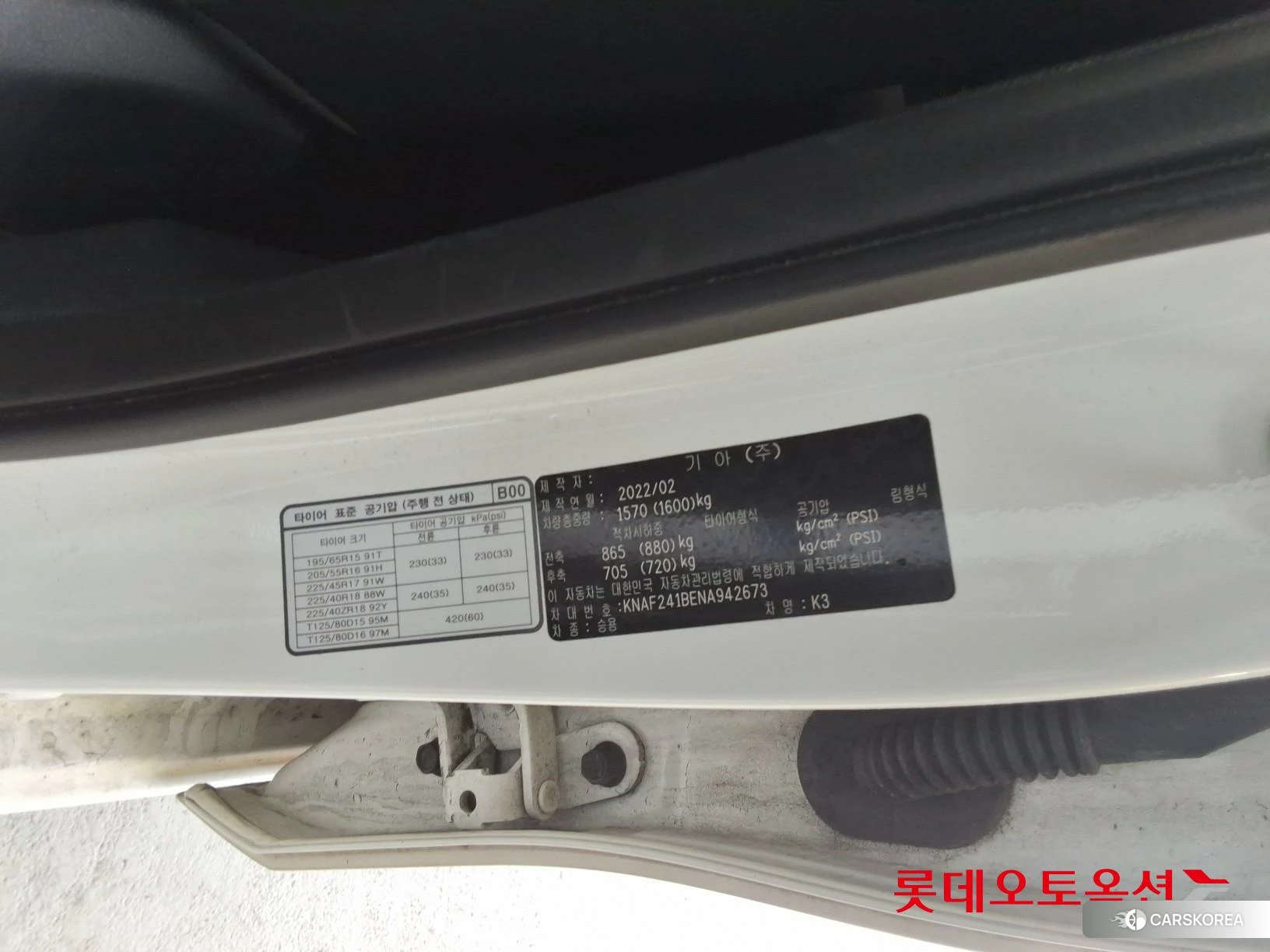 Kia K3 id 3869423 из Кореи 28